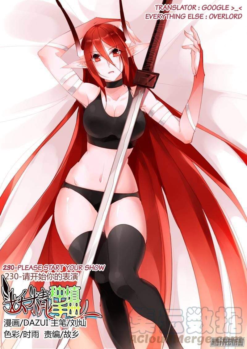 Demon Spirit Seed Manual Chapter 230 page 0