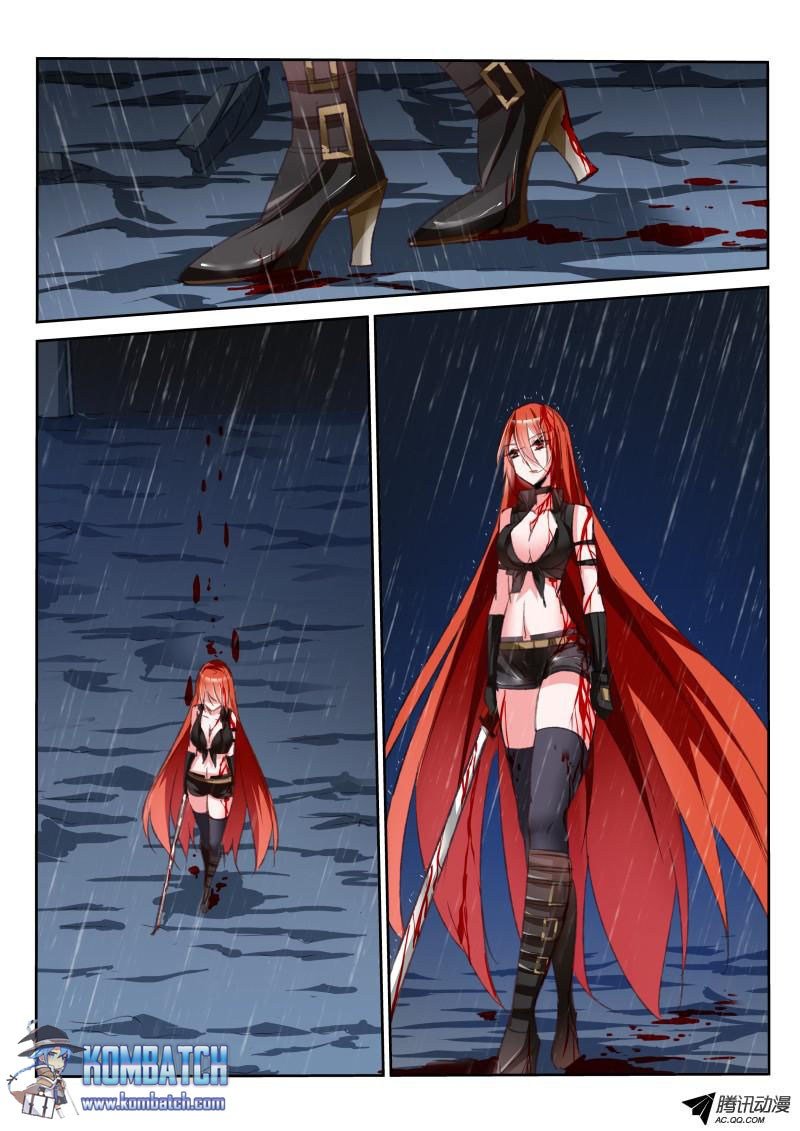 Demon Spirit Seed Manual chapter 51 halaman 7