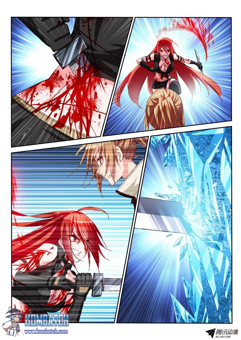 Demon Spirit Seed Manual chapter 52 halaman 8