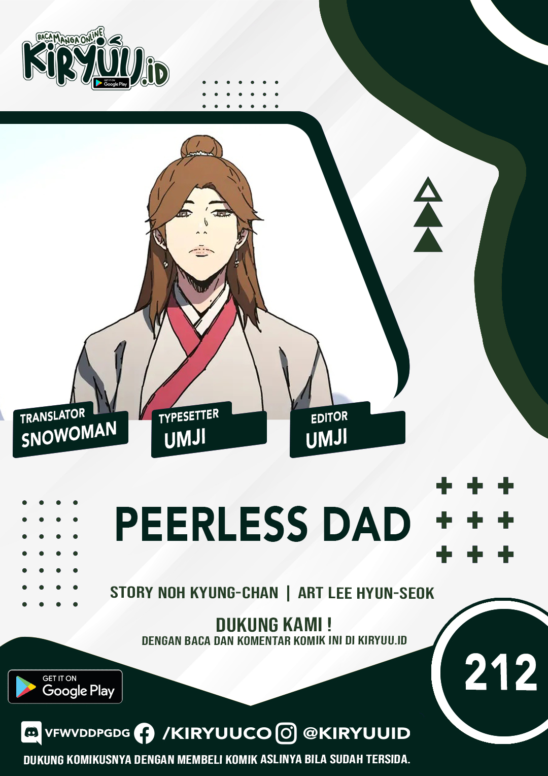 Peerless Dad Chapter 212