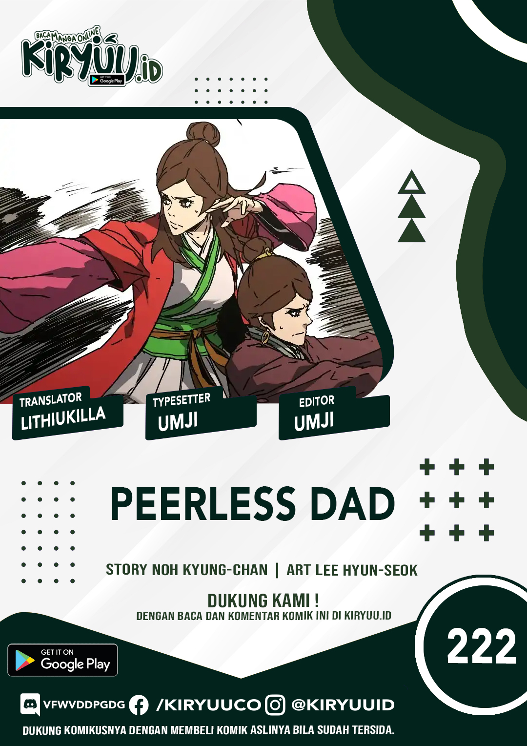 Peerless Dad Chapter 222