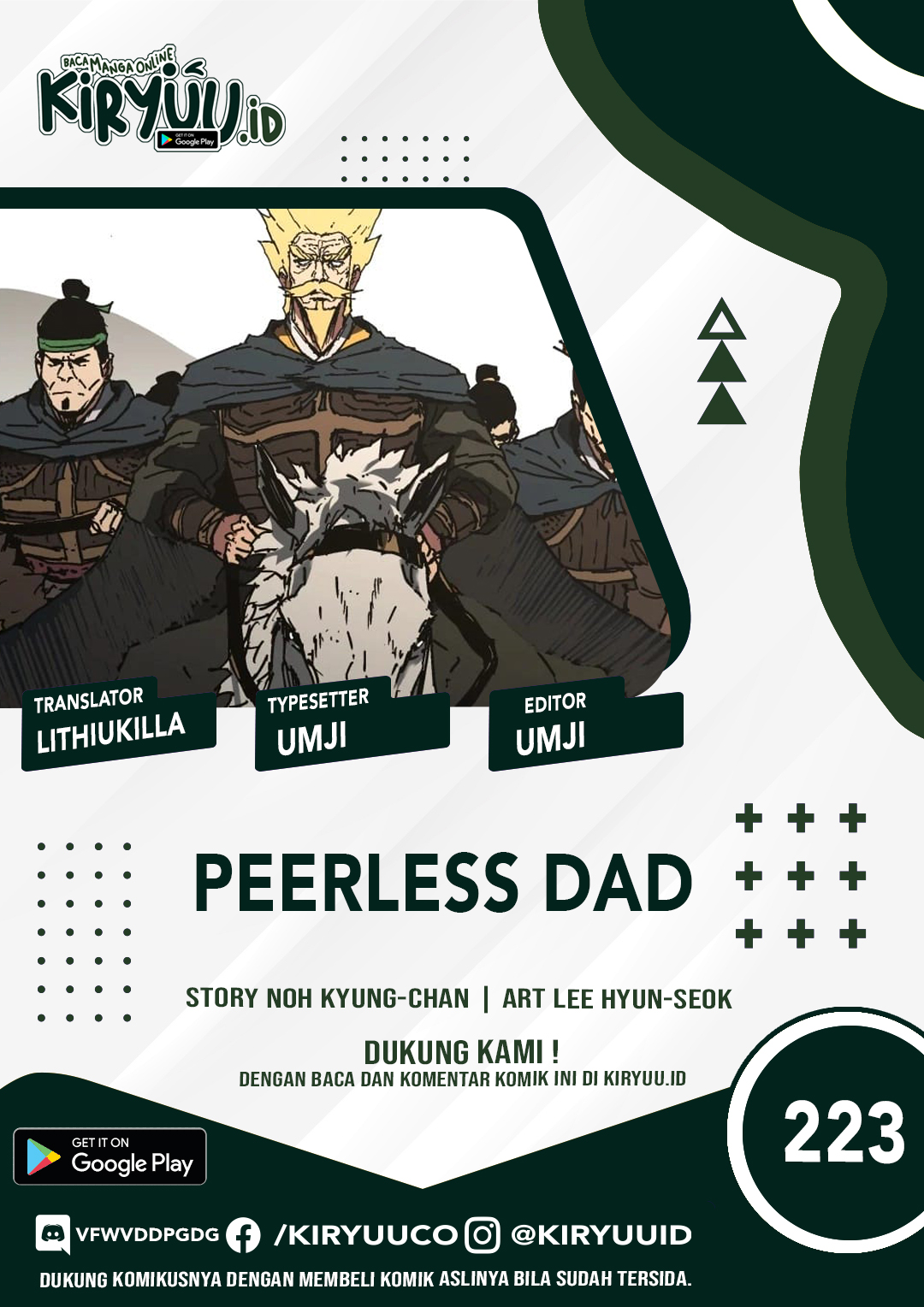 Peerless Dad Chapter 223