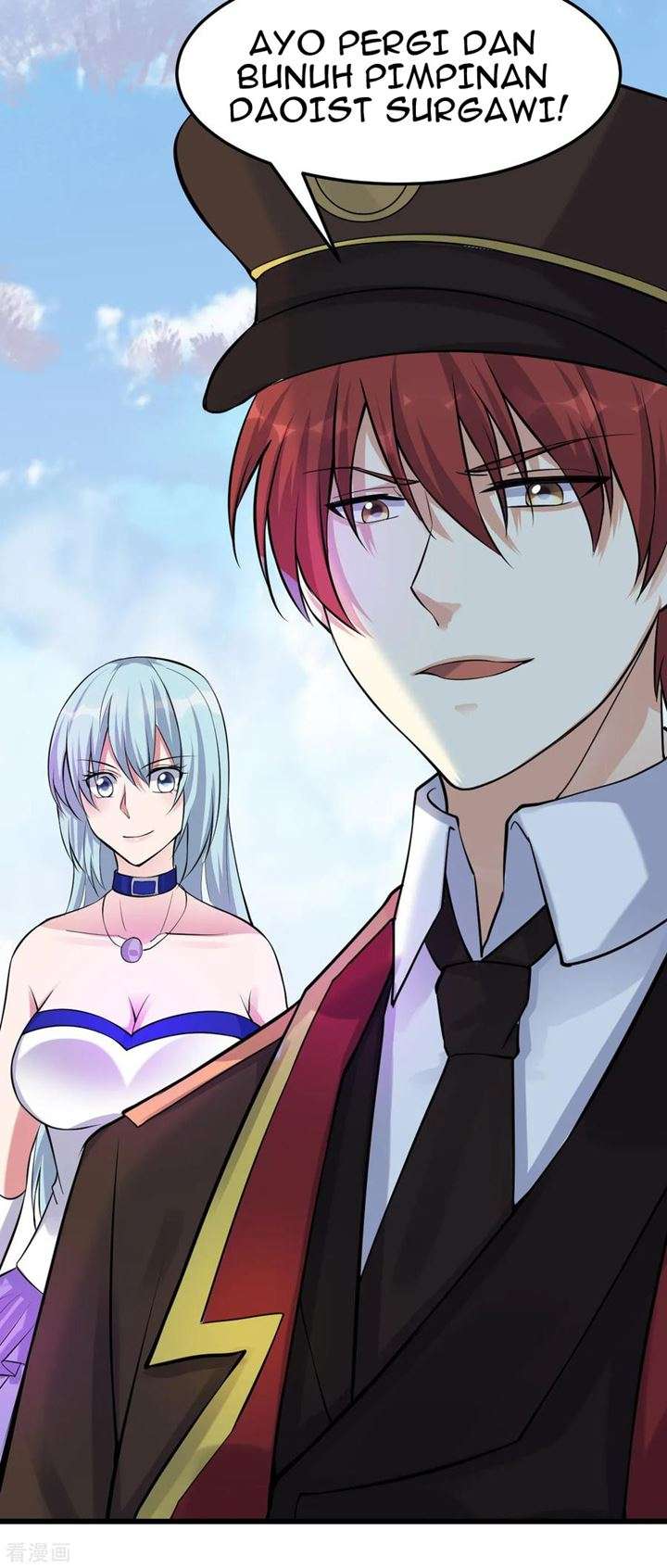 Dushi Xian Wang chapter 151 halaman 47