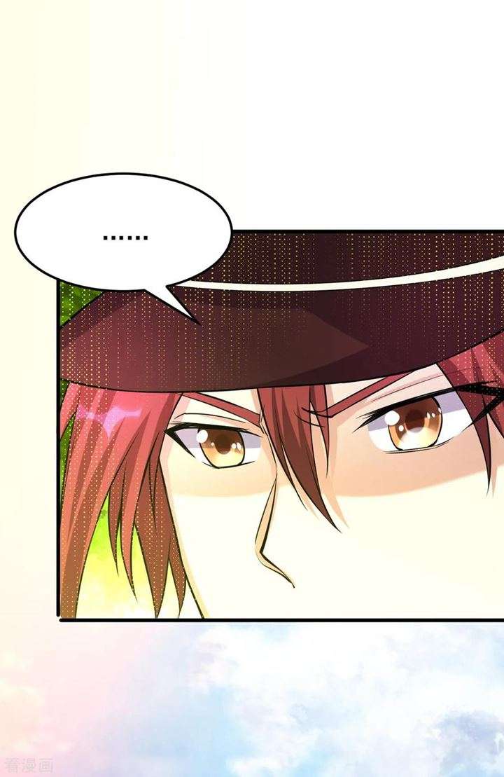 Dushi Xian Wang chapter 151 halaman 28
