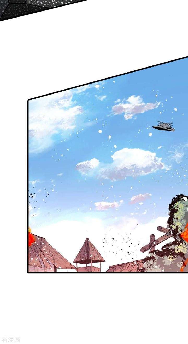 Dushi Xian Wang chapter 151 halaman 32