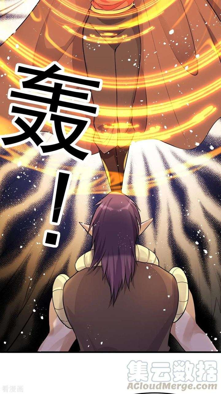 Dushi Xian Wang chapter 151 halaman 37