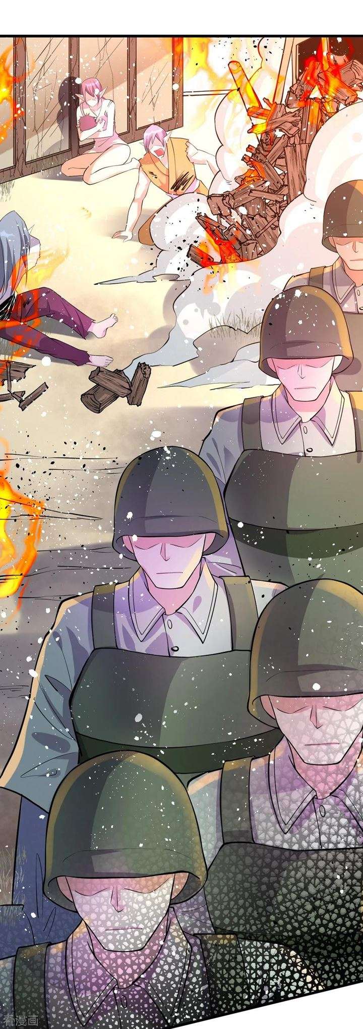 Dushi Xian Wang chapter 151 halaman 31