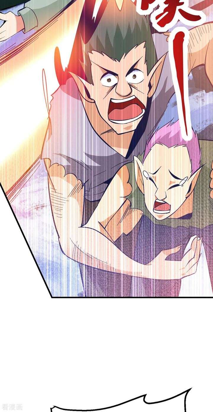 Dushi Xian Wang chapter 151 halaman 18