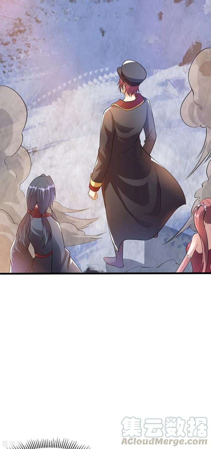Dushi Xian Wang chapter 151 halaman 25