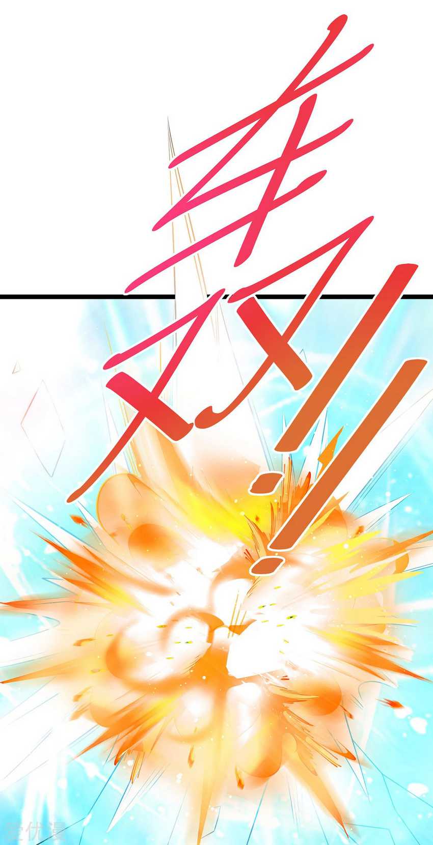 Dushi Xian Wang chapter 180 halaman 13
