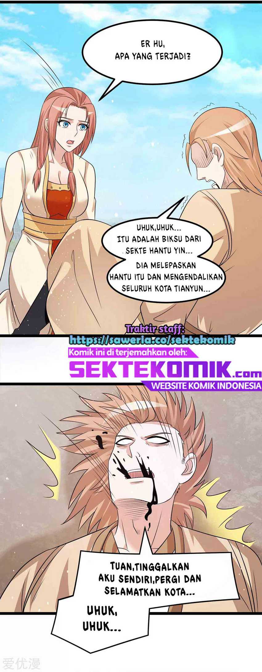 Dushi Xian Wang chapter 210 halaman 14
