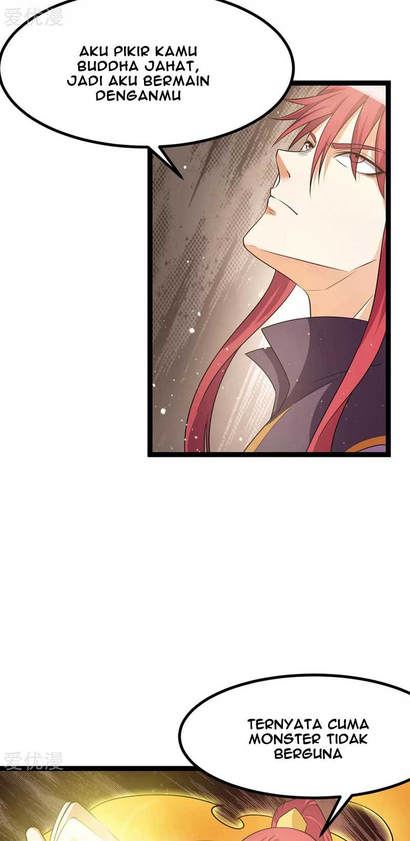 Dushi Xian Wang chapter 217 halaman 7