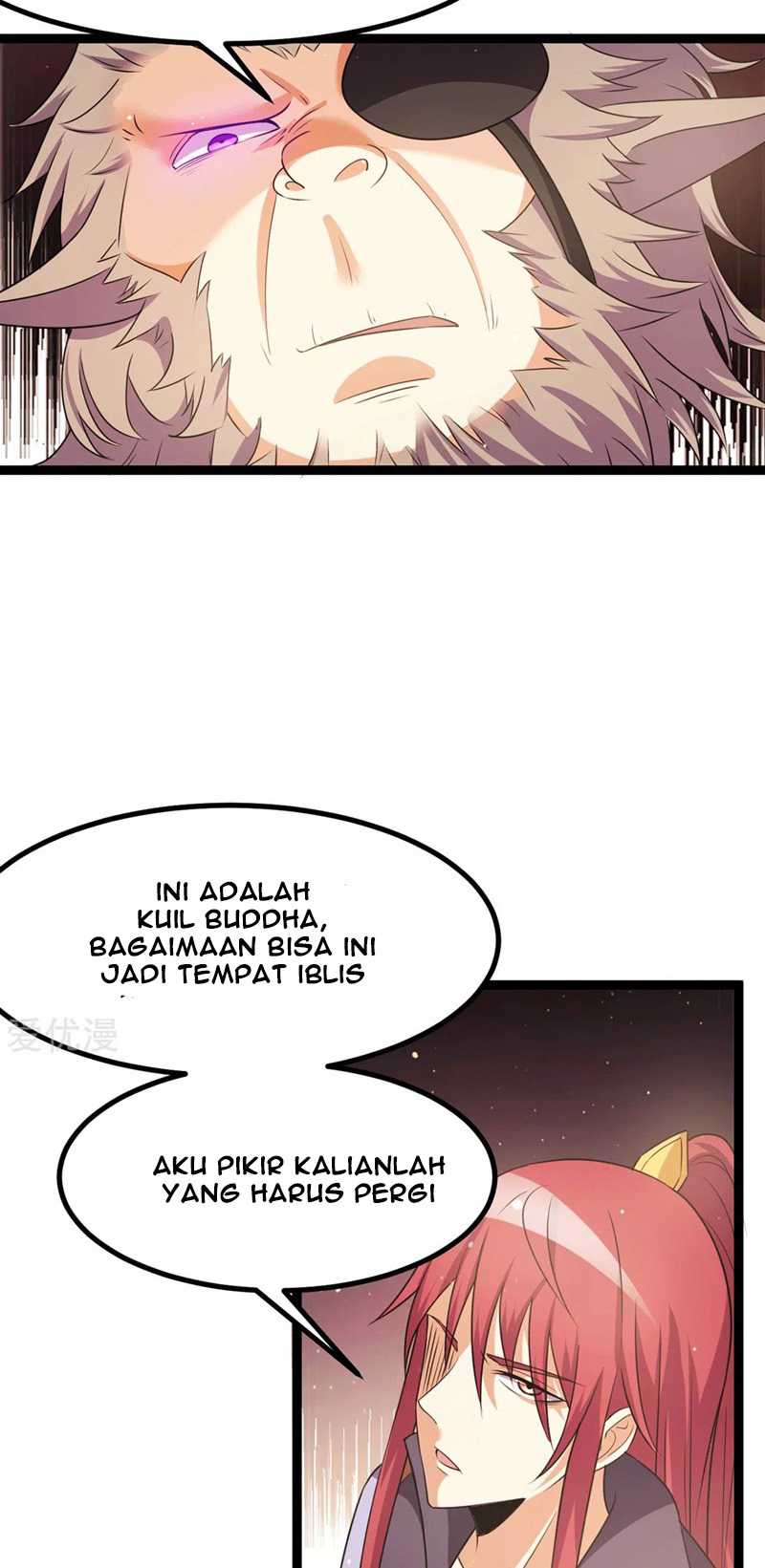 Dushi Xian Wang chapter 217 halaman 17