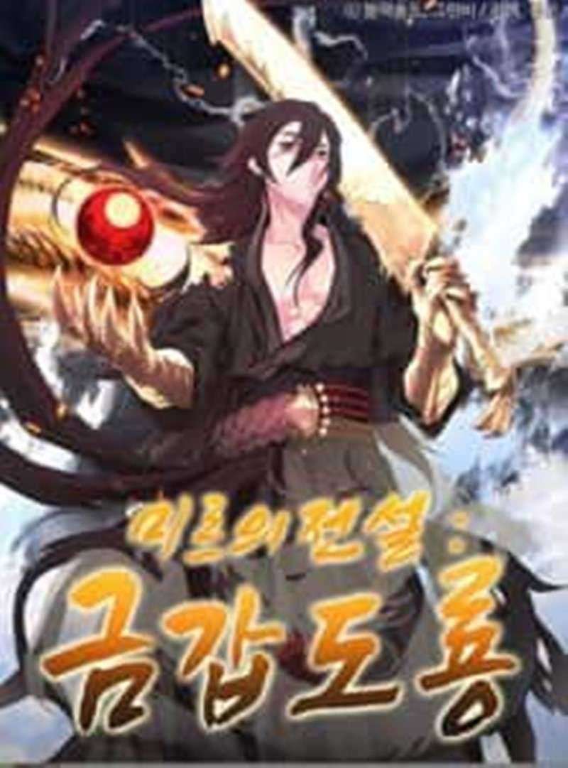 Dushi Xian Wang Chapter 242