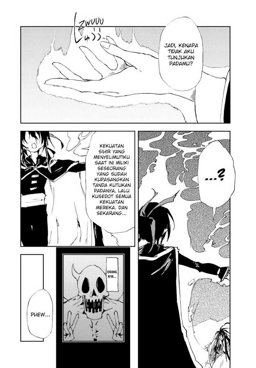 Jukokuin no Tensei Boukensha Chapter 23