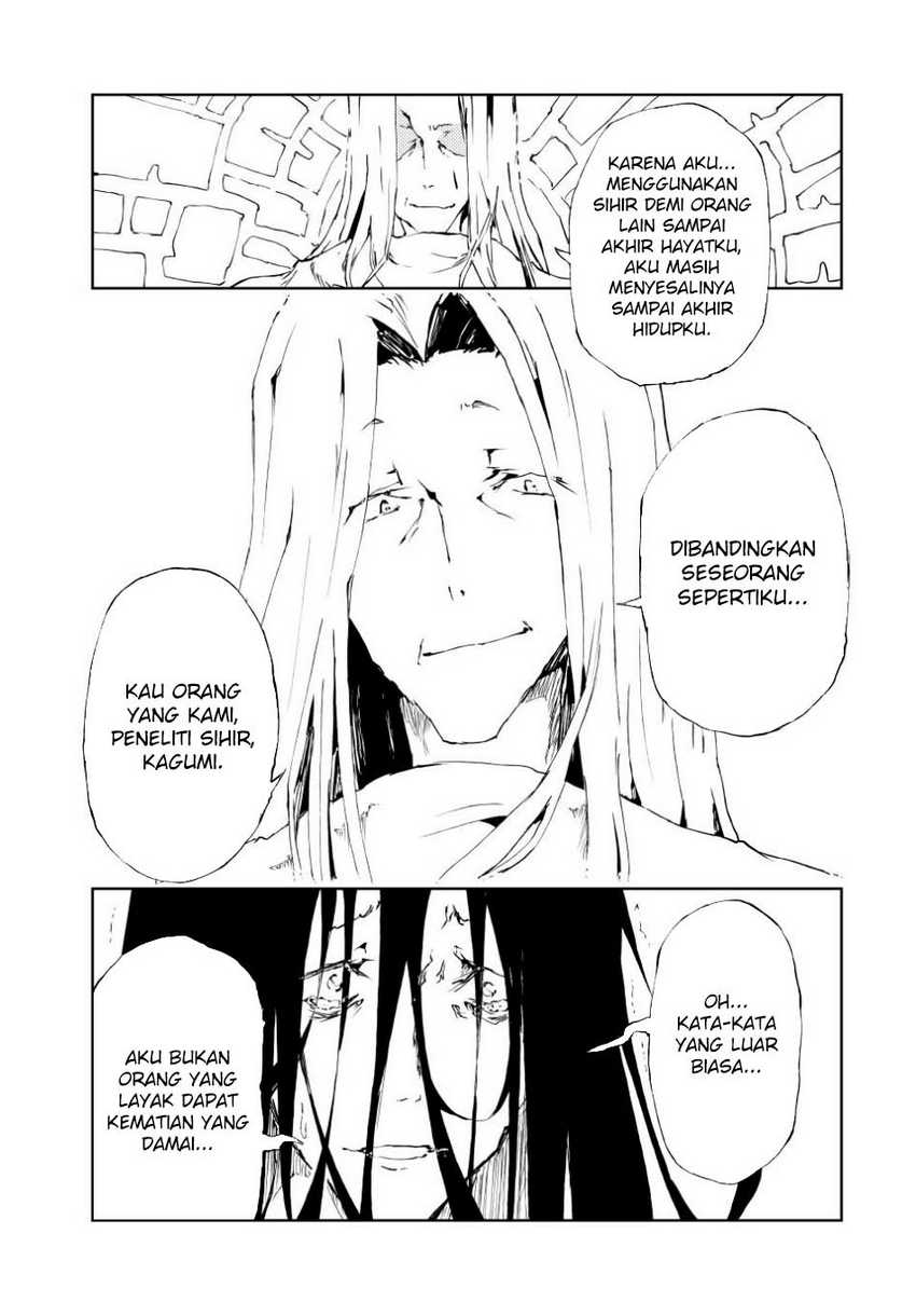 Jukokuin no Tensei Boukensha Chapter 23