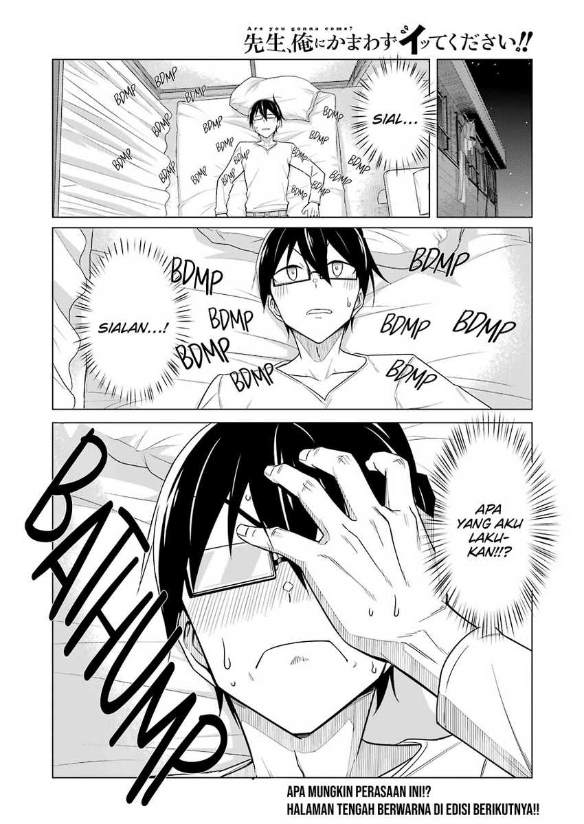 Drawing While Masturbating Chapter 43 page 14