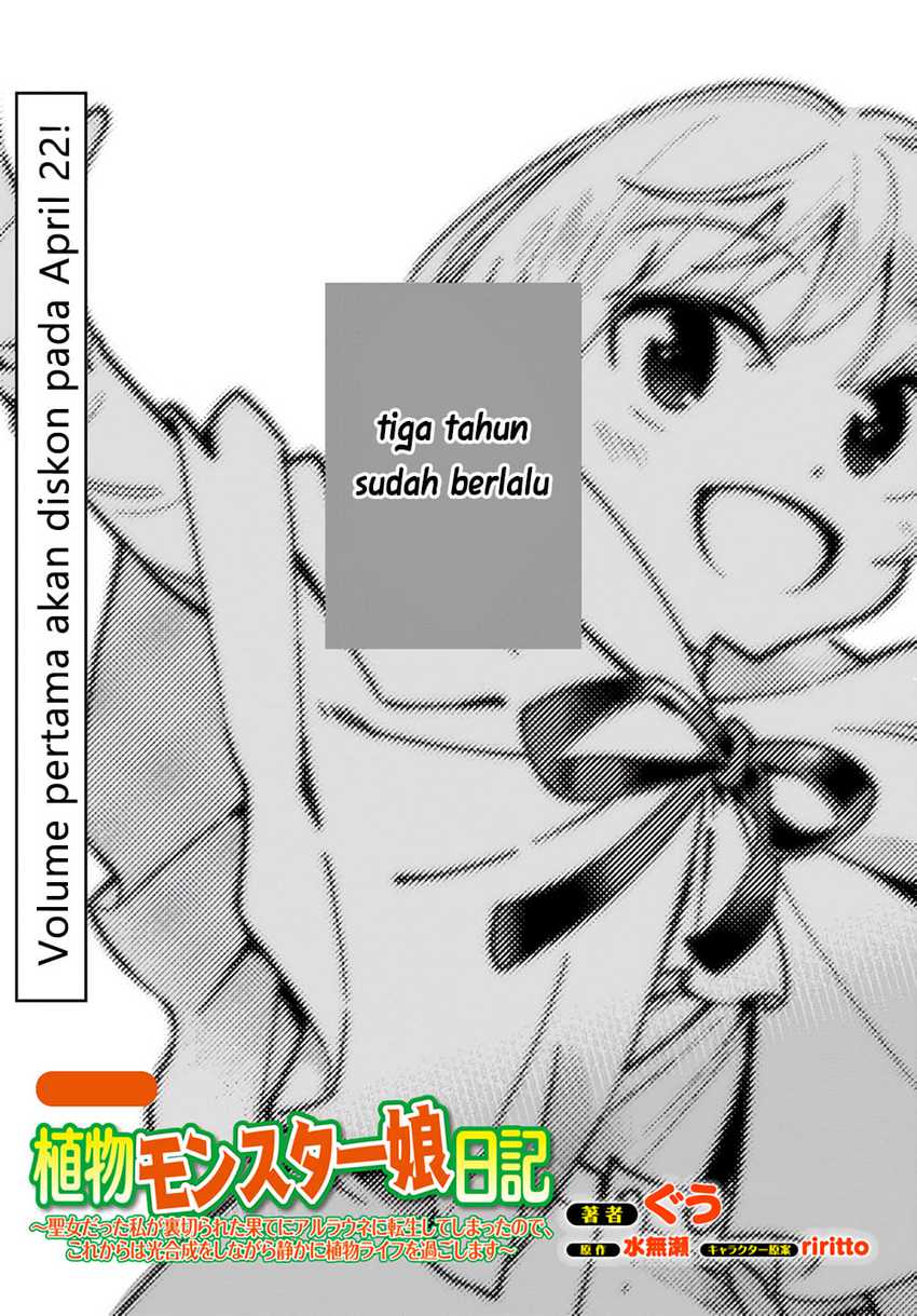 Shokubutsu Monster Musume Nikki Chapter 05.5