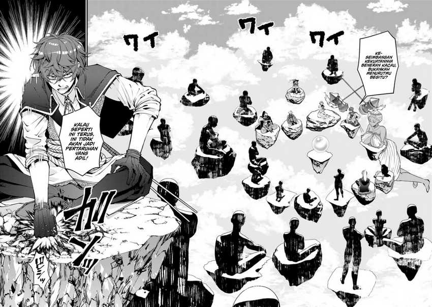 Fukushuu o Koinegau Saikyou Yuusha wa, Yami no Chikara de Senmetsu Musou Suru Chapter 109 page 2
