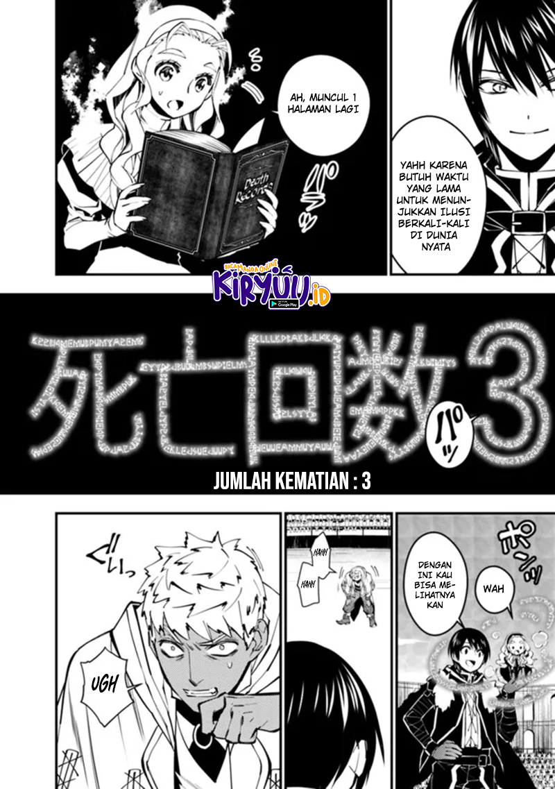 Fukushuu o Koinegau Saikyou Yuusha wa, Yami no Chikara de Senmetsu Musou Suru Chapter 49