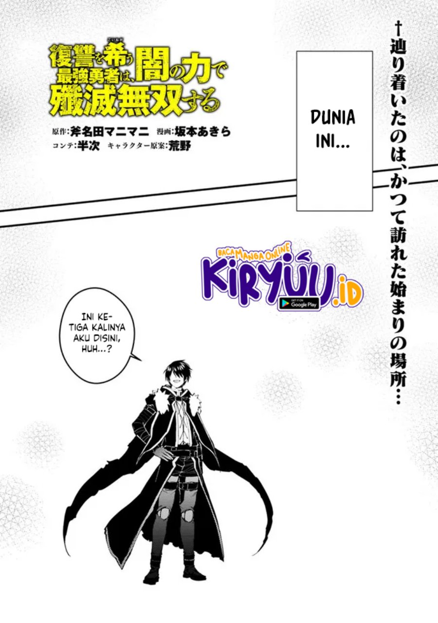 Fukushuu o Koinegau Saikyou Yuusha wa, Yami no Chikara de Senmetsu Musou Suru Chapter 61