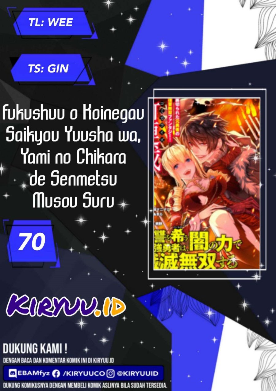 Fukushuu o Koinegau Saikyou Yuusha wa, Yami no Chikara de Senmetsu Musou Suru Chapter 70