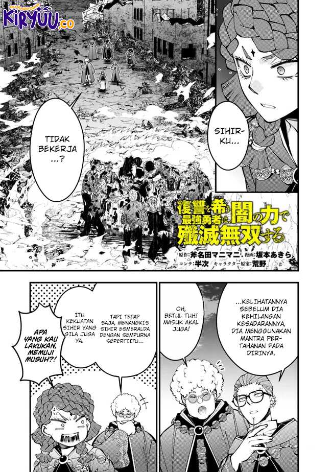 Fukushuu o Koinegau Saikyou Yuusha wa, Yami no Chikara de Senmetsu Musou Suru Chapter 98 page 1