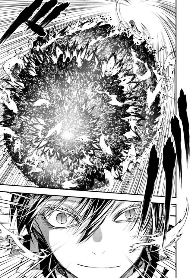 Fukushuu o Koinegau Saikyou Yuusha wa, Yami no Chikara de Senmetsu Musou Suru Chapter 98 page 15