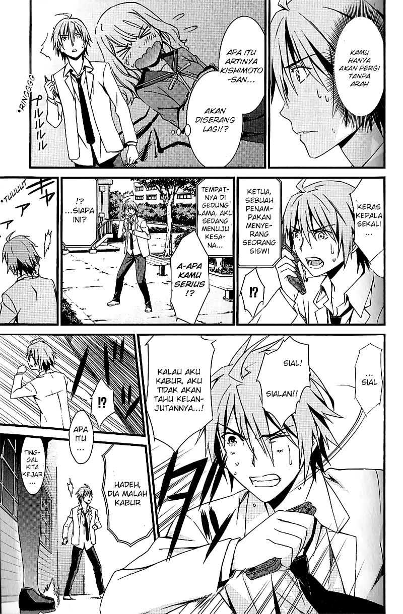 Mousou Kikou – Adolescence Avatar Chapter 02 page 13