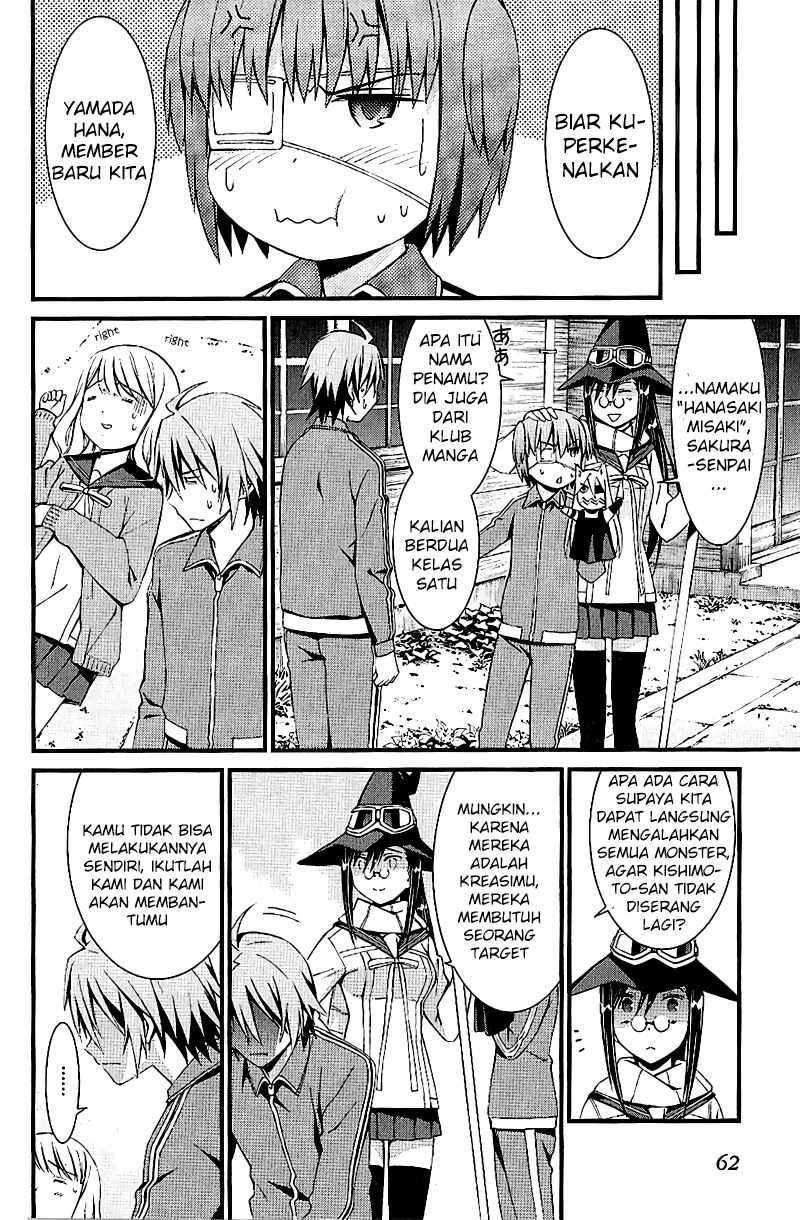 Mousou Kikou – Adolescence Avatar Chapter 02 page 24