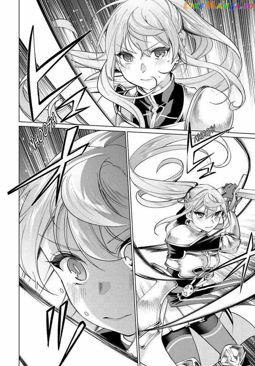 Tanbo de Hirotta Onna Kishi, Inaka de Ore no Yome da to Omowareteiru Chapter 26 page 9