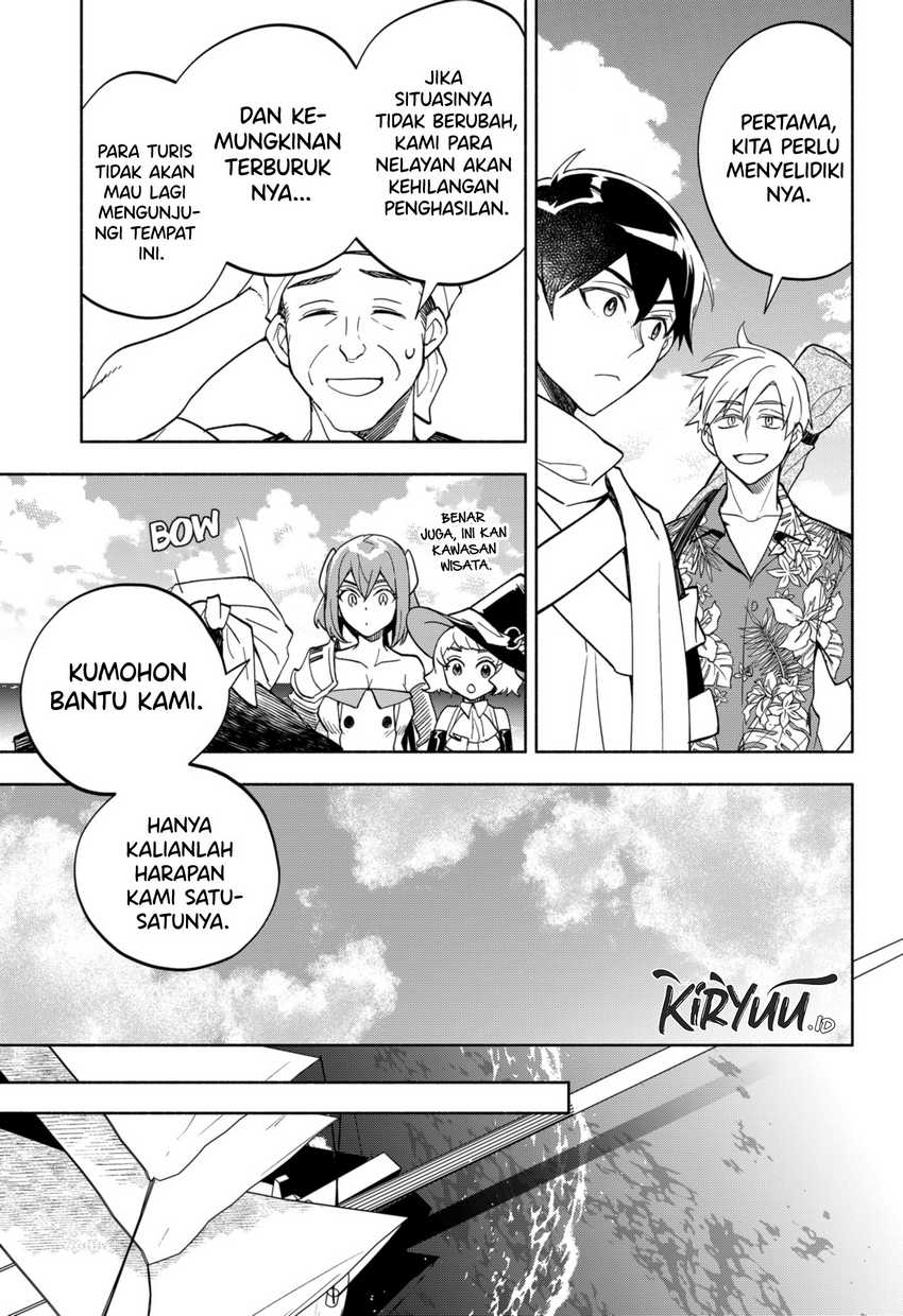 Maou-sama Exchange!! Chapter 11