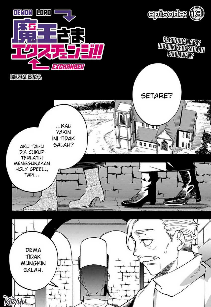 Maou-sama Exchange!! Chapter 13