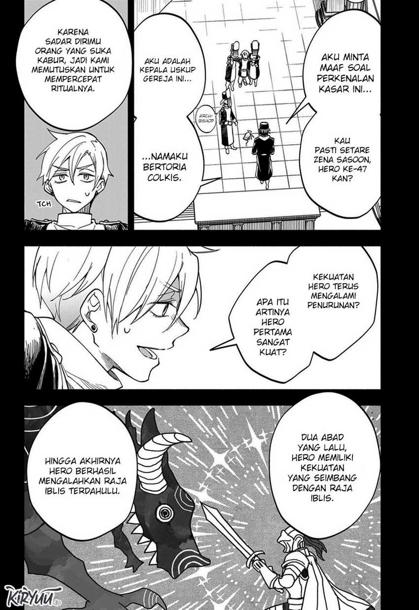 Maou-sama Exchange!! Chapter 13