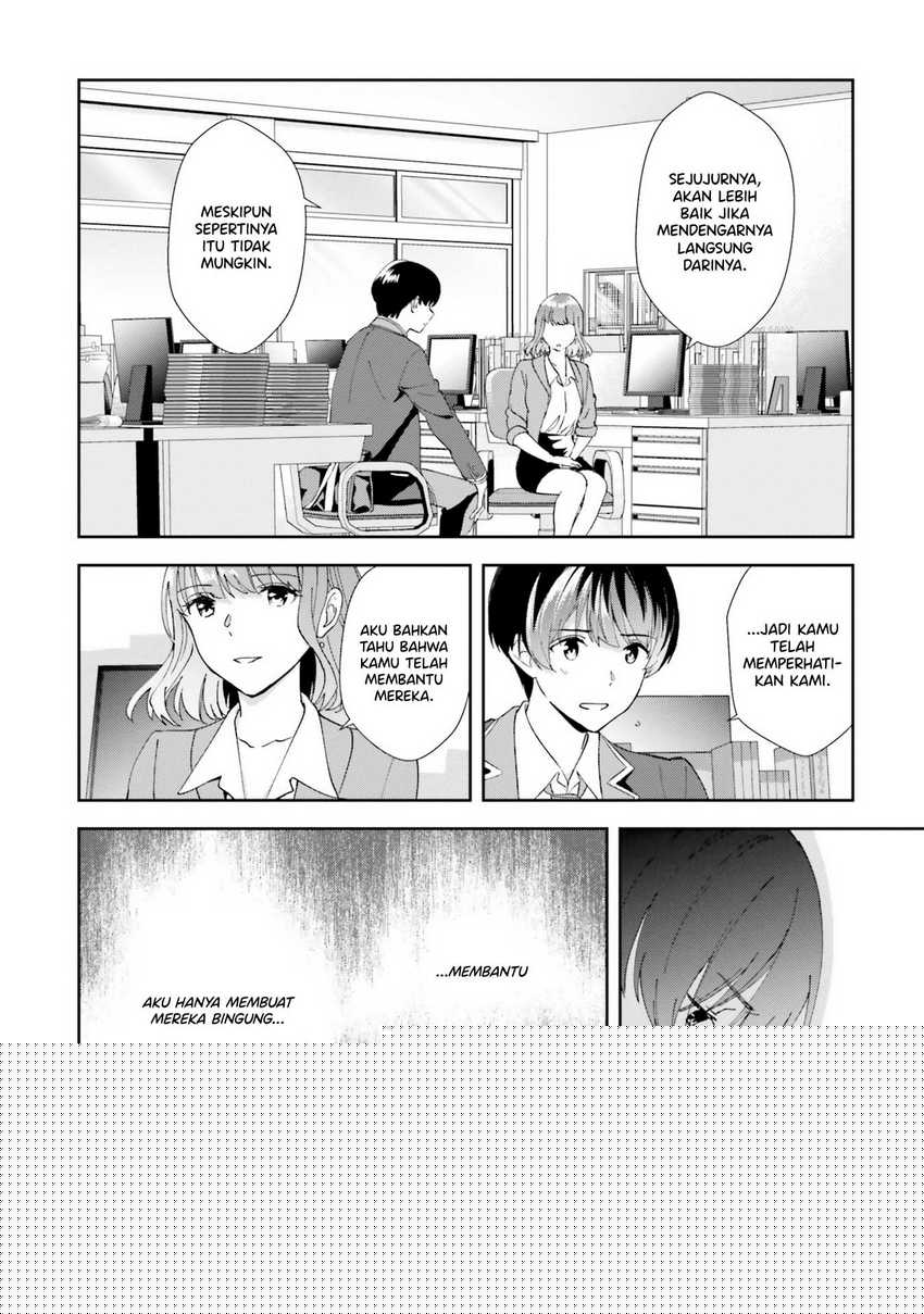 Sankaku no Kyori wa Kagiri nai Zero Chapter 16