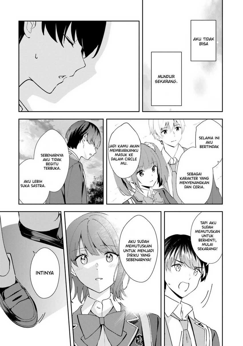 Sankaku no Kyori wa Kagiri nai Zero Chapter 17