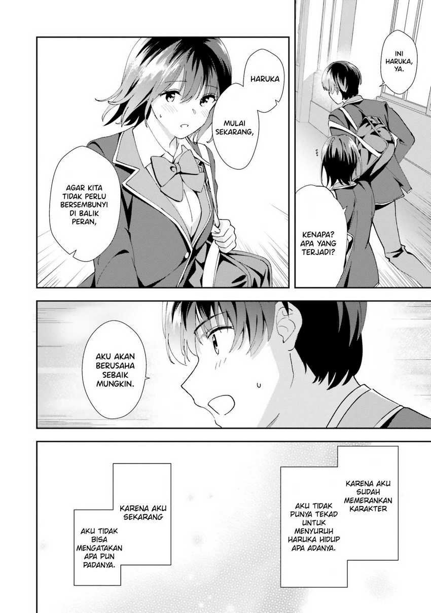 Sankaku no Kyori wa Kagiri nai Zero Chapter 17