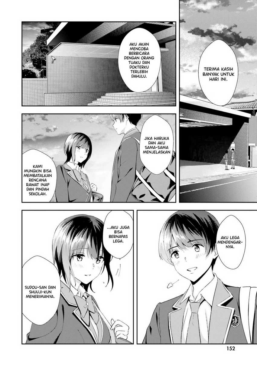 Sankaku no Kyori wa Kagiri nai Zero Chapter 17
