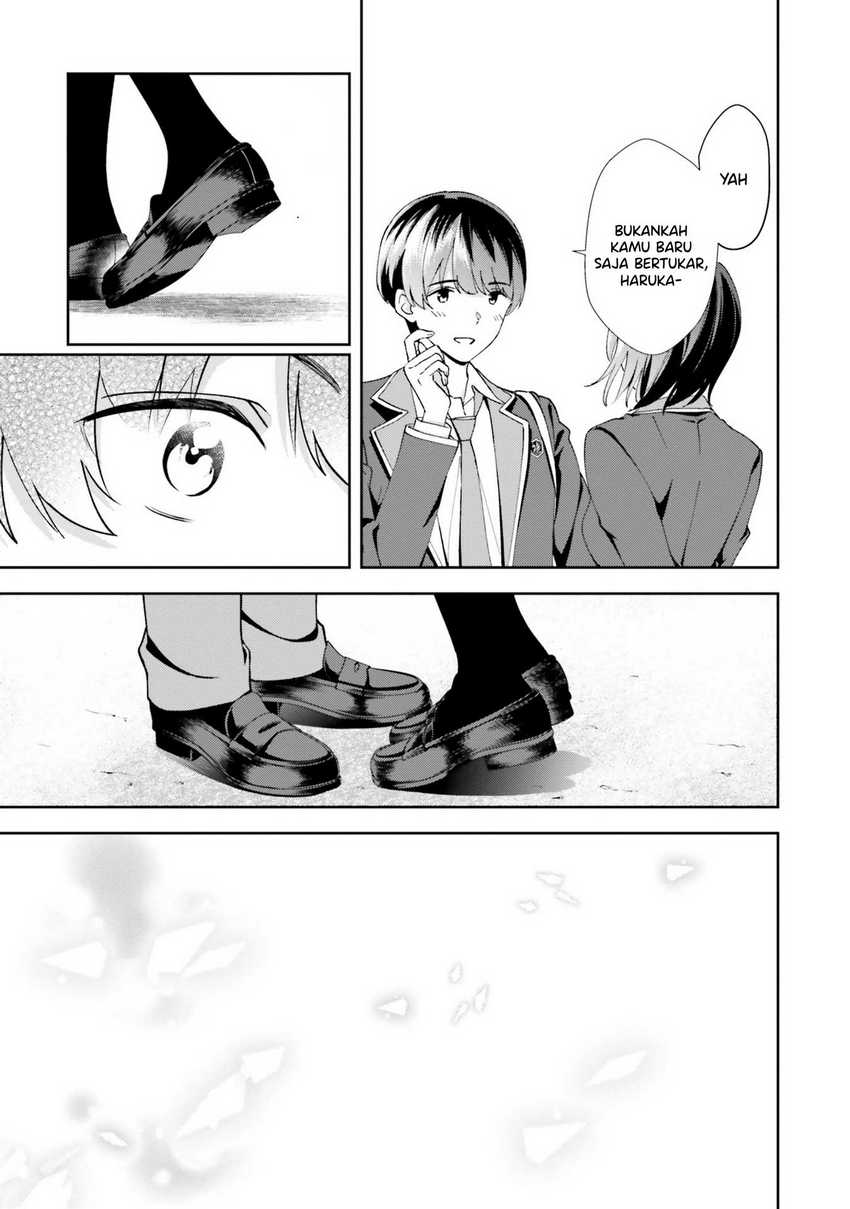 Sankaku no Kyori wa Kagiri nai Zero Chapter 17