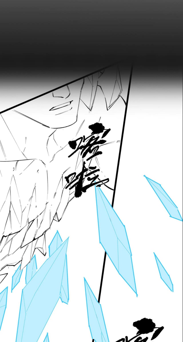 SSS-level Paladin Who Breaks All Logic Chapter 76