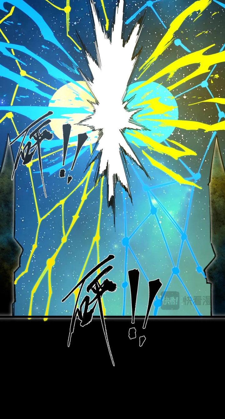 SSS-level Paladin Who Breaks All Logic Chapter 76