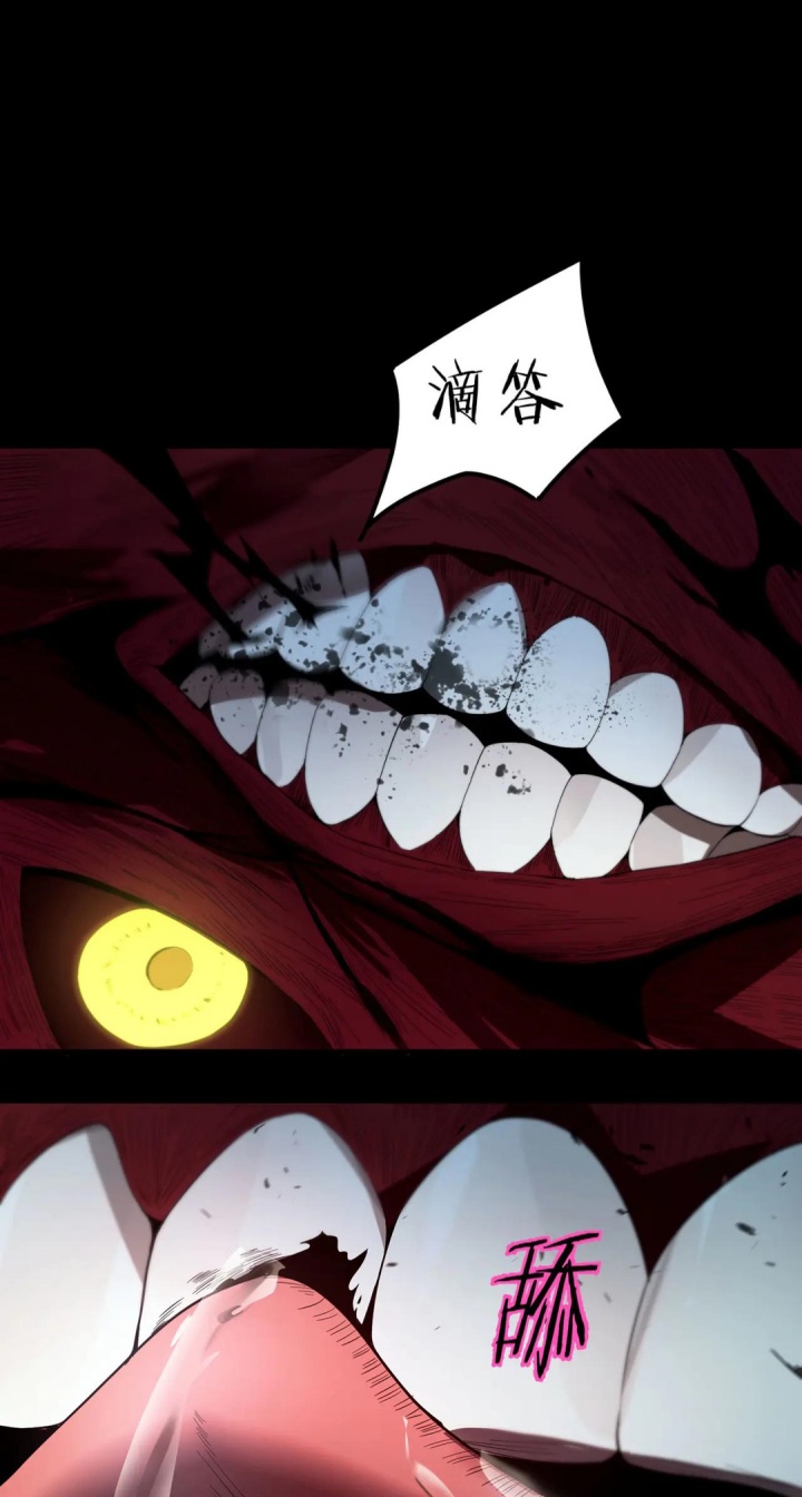 SSS-level Paladin Who Breaks All Logic Chapter 77