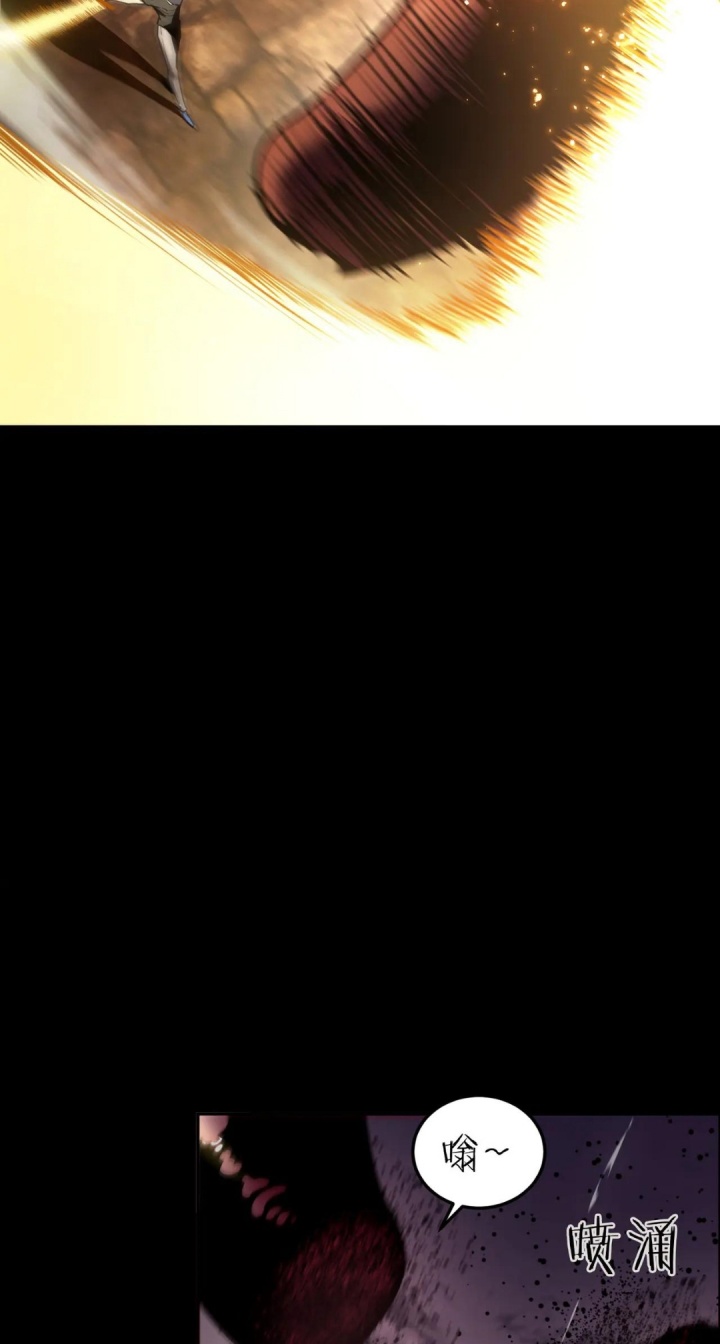 SSS-level Paladin Who Breaks All Logic Chapter 77
