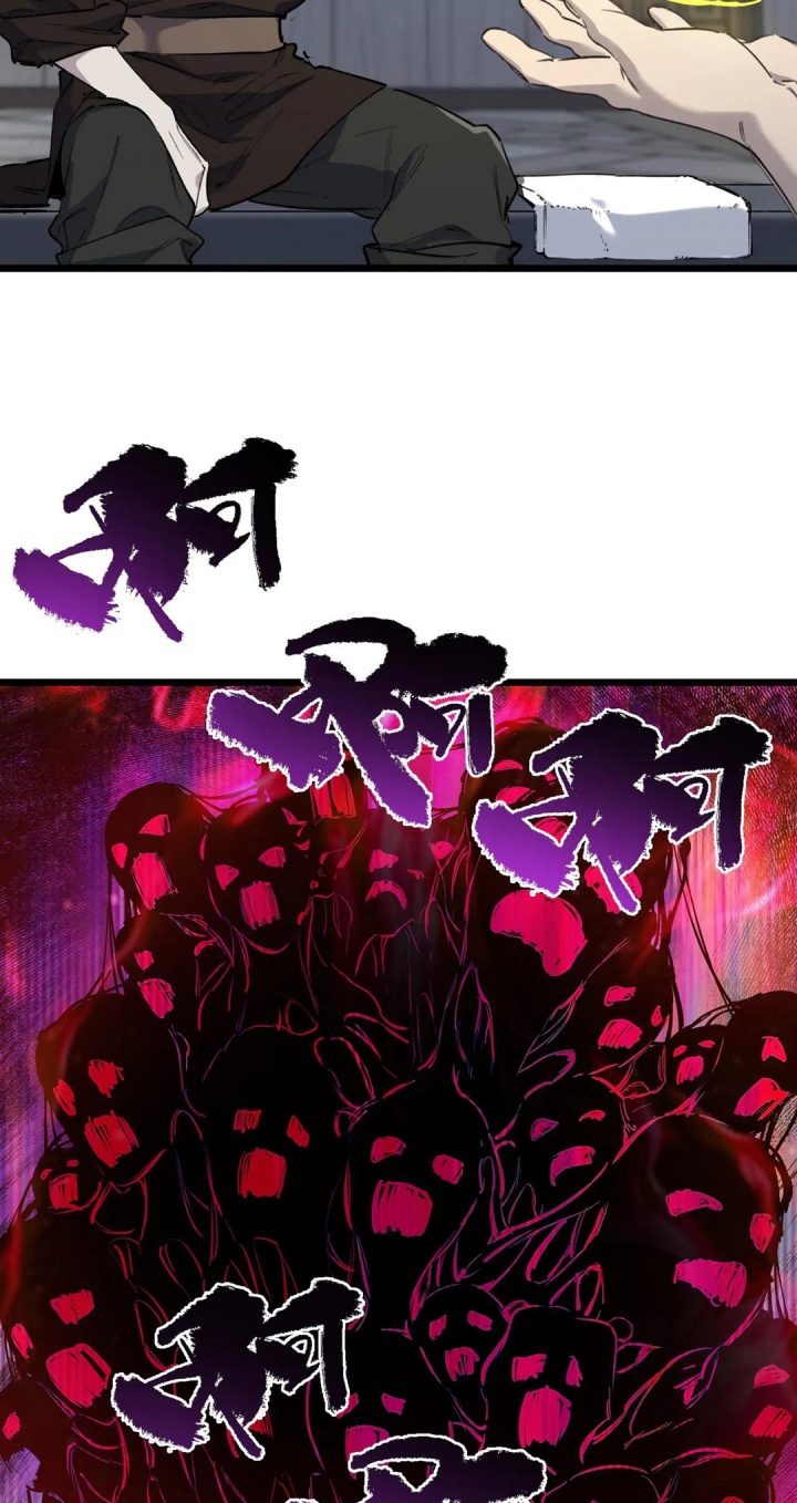 SSS-level Paladin Who Breaks All Logic Chapter 78