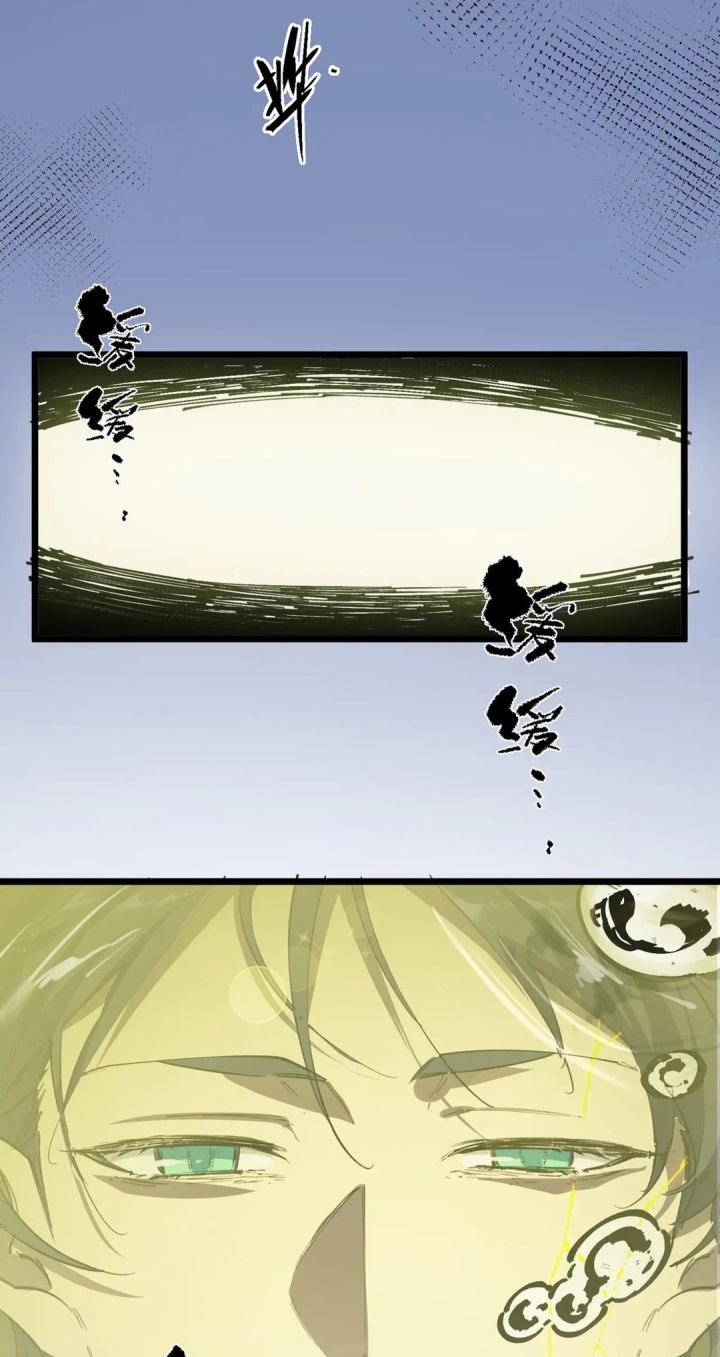 SSS-level Paladin Who Breaks All Logic Chapter 78
