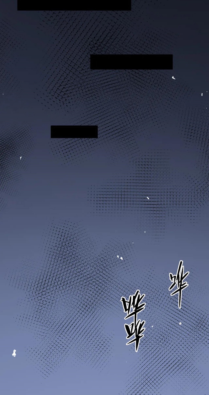 SSS-level Paladin Who Breaks All Logic Chapter 78