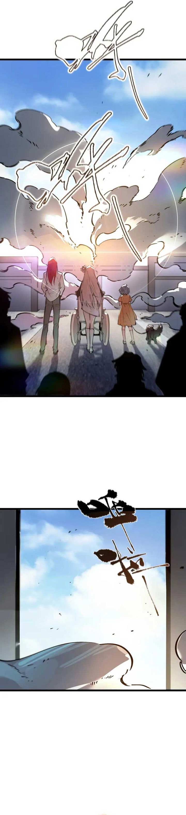 SSS-level Paladin Who Breaks All Logic Chapter 80