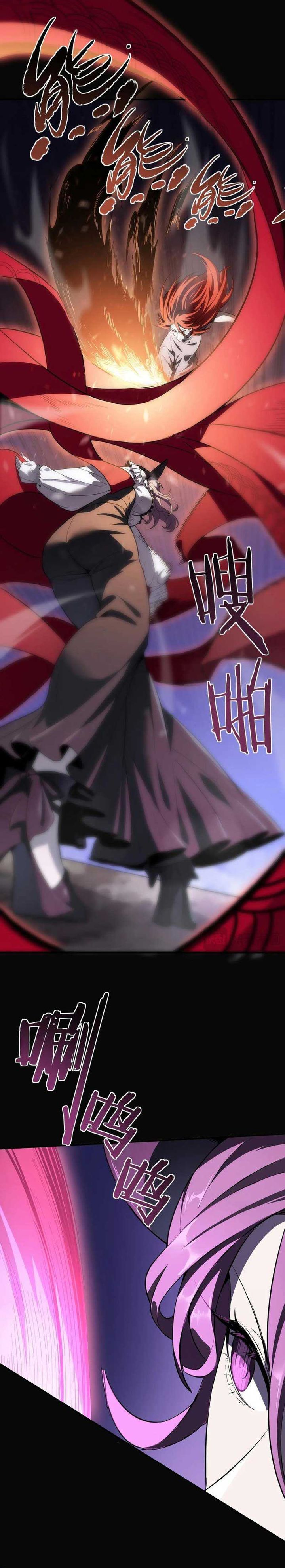 SSS-level Paladin Who Breaks All Logic Chapter 81