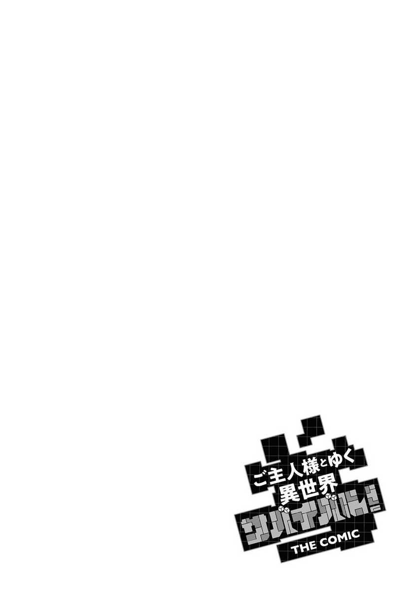 Craft Game no Nouryoku de Isekai Kouryaku!! Chapter 20