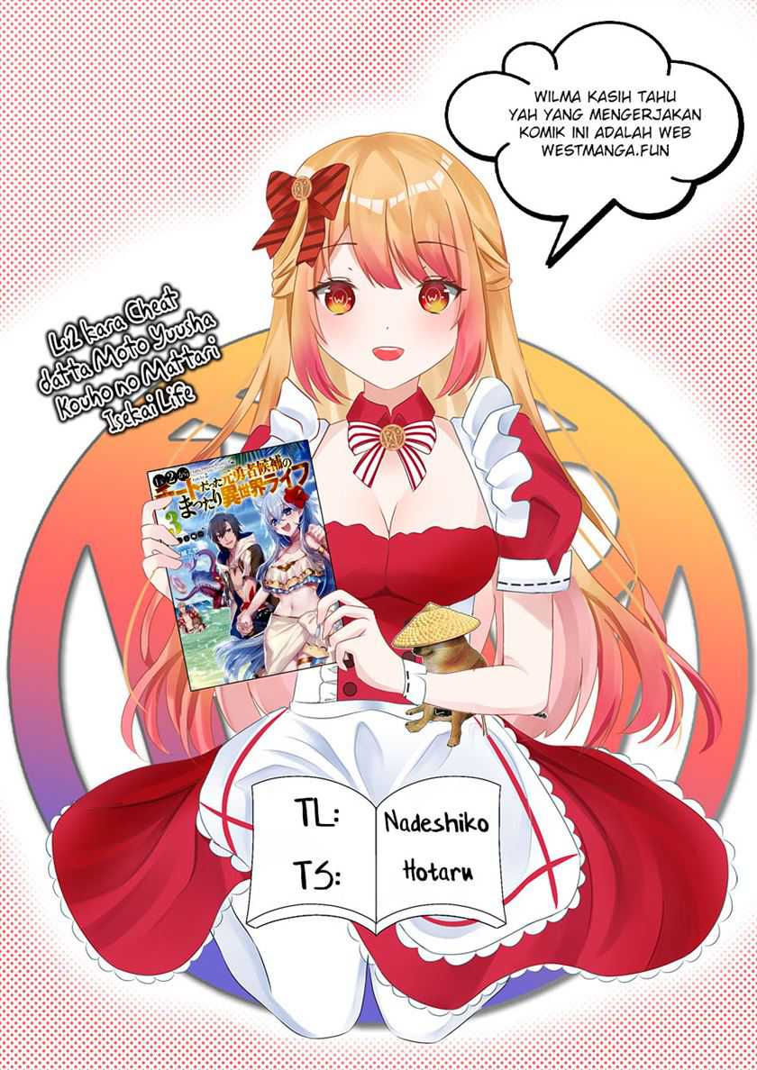 Lv2 kara Cheat datta Moto Yuusha Kouho no Mattari Isekai Life Chapter 47